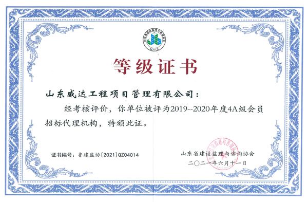 点击查看详细信息<br>标题：等级证书 阅读次数：808